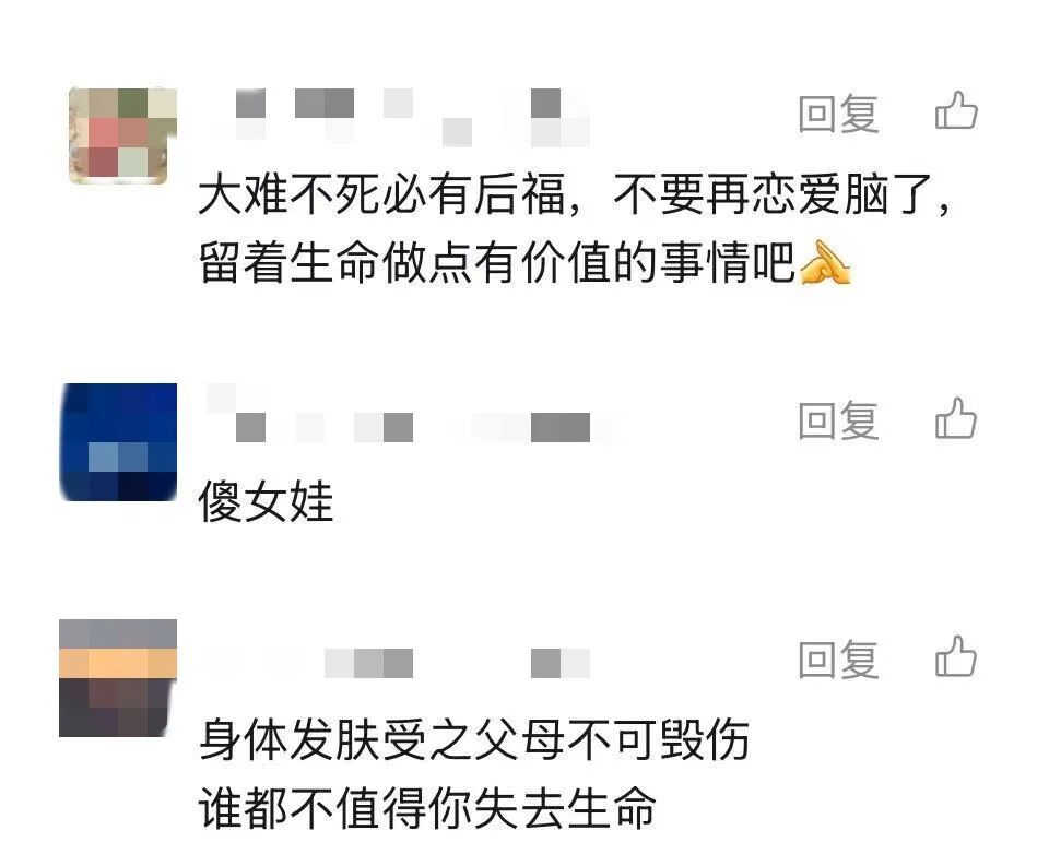 一女子从18楼跳下，奇迹生还！事发前和男友争吵