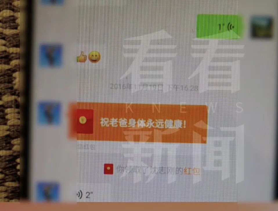 母亲与继父同居32年未领证，继父去世留两套房，他能继承吗？法官判了