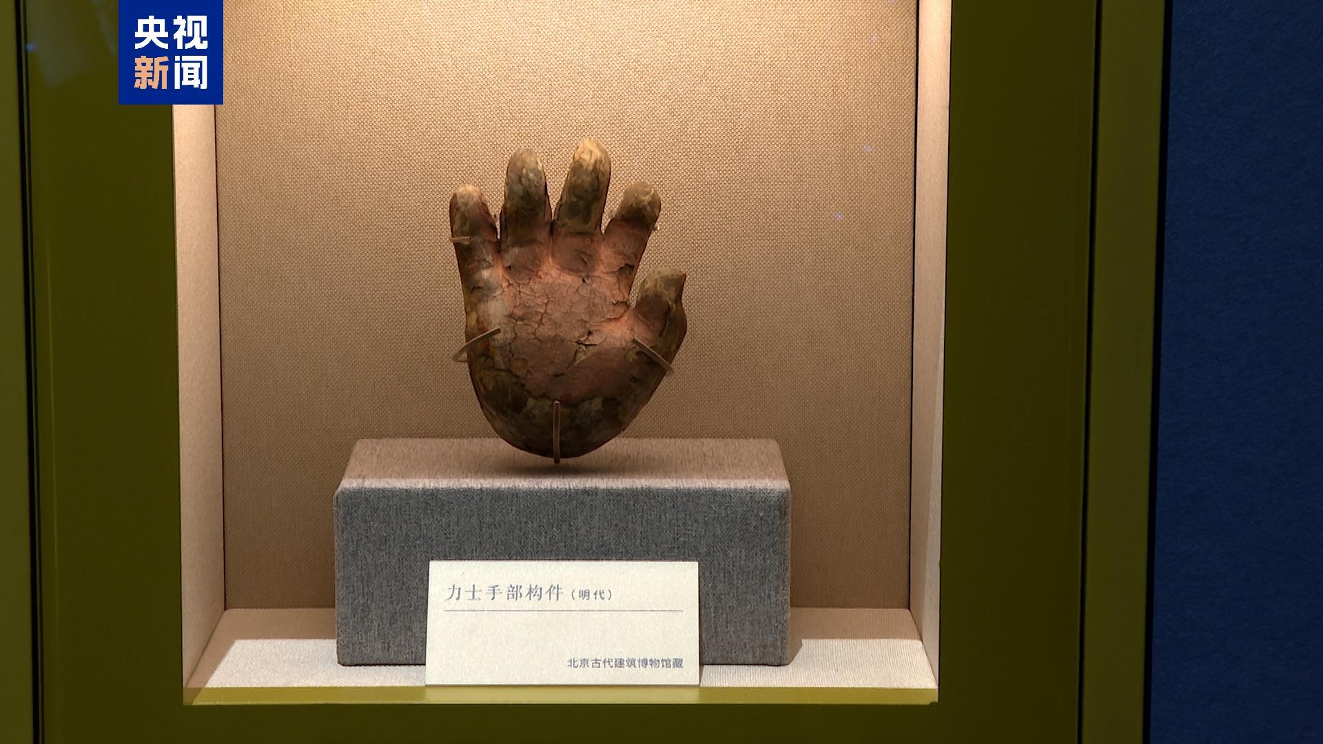 北京中轴线申遗成功两周年 藻井艺术展亮相古建馆