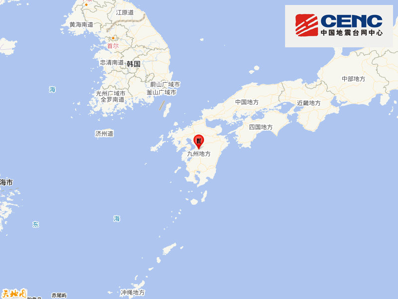 日本九州岛发生6.8级地震，震源深度10千米