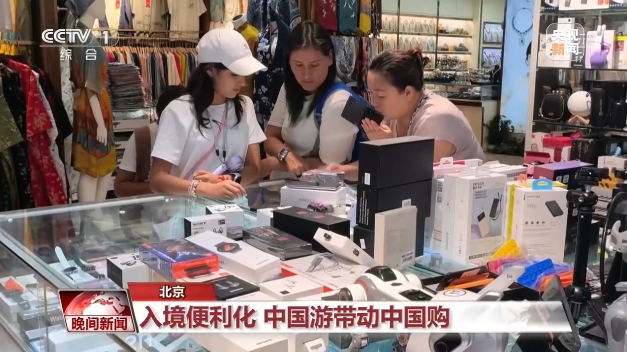贵州避暑、上海看展、北京购物……外国游客在中国这样度夏