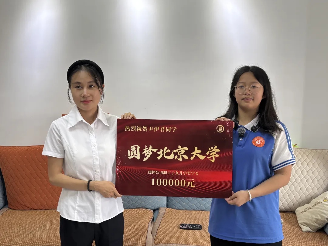 女生高考681分被北大录取！其父亲所在公司：奖励100000元