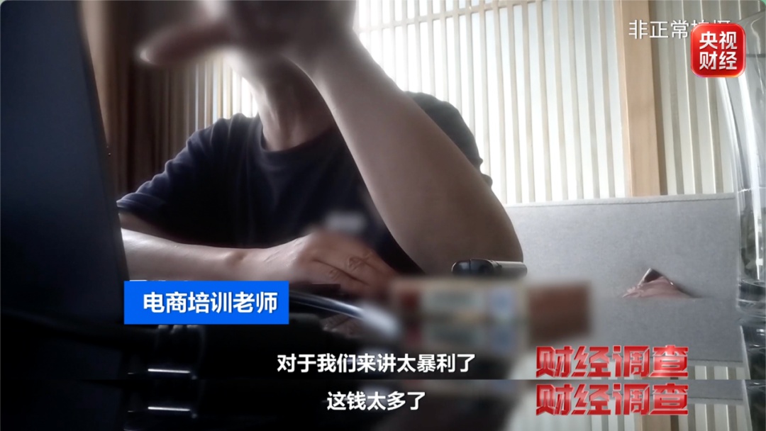 有消费者服用后中毒死亡，毒性中药材销售乱象被曝光！安徽亳州连夜通报：已成立调查组