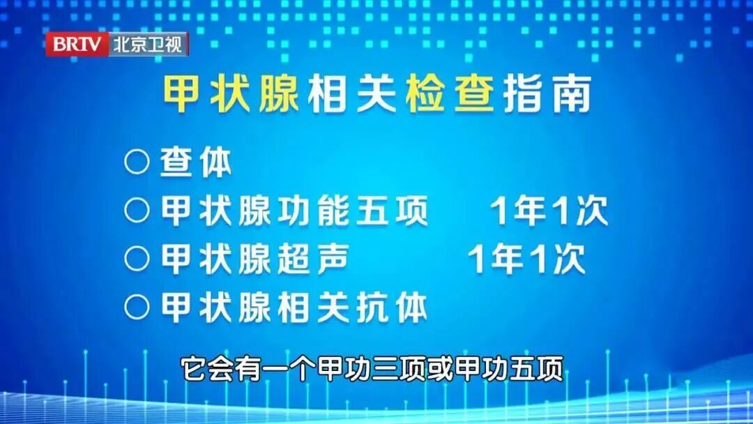 又一个甲状腺癌“帮凶”被发现？身体这些表现是甲状腺在“求救”