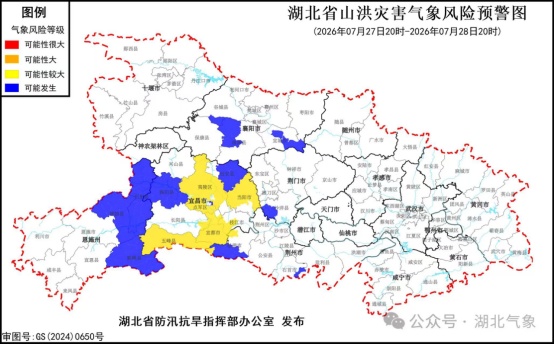 暴雨、强对流天气来袭，暑假出游安全指南请收好→
