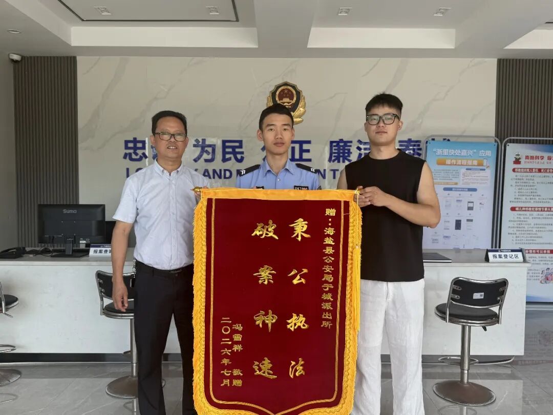 浙江一男子家中茅台等价值2万多的名酒被盗 作案的却正是自己的两名员工