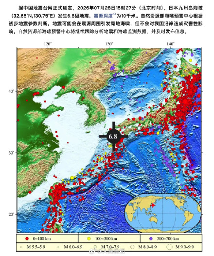 海啸预警中心回应日本地震影响
