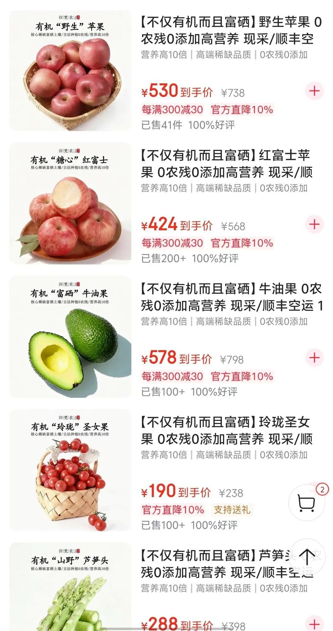一个西瓜售价898元？商家称土壤营养高10倍，农业专家：违背科学规律，或涉嫌虚假宣传