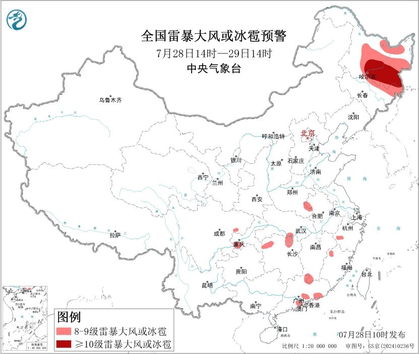 广东、湖南、湖北、河南等十余省份大到暴雨，局地大暴雨！ | 预警