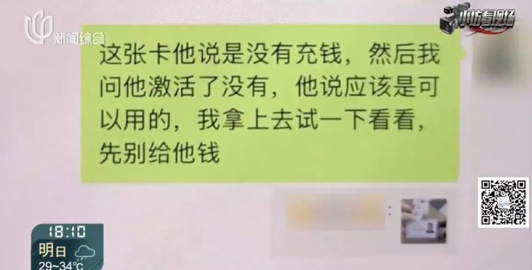 不对劲！上海男子举报公司，民警到场后，全公司竟集体下班…45人被抓
