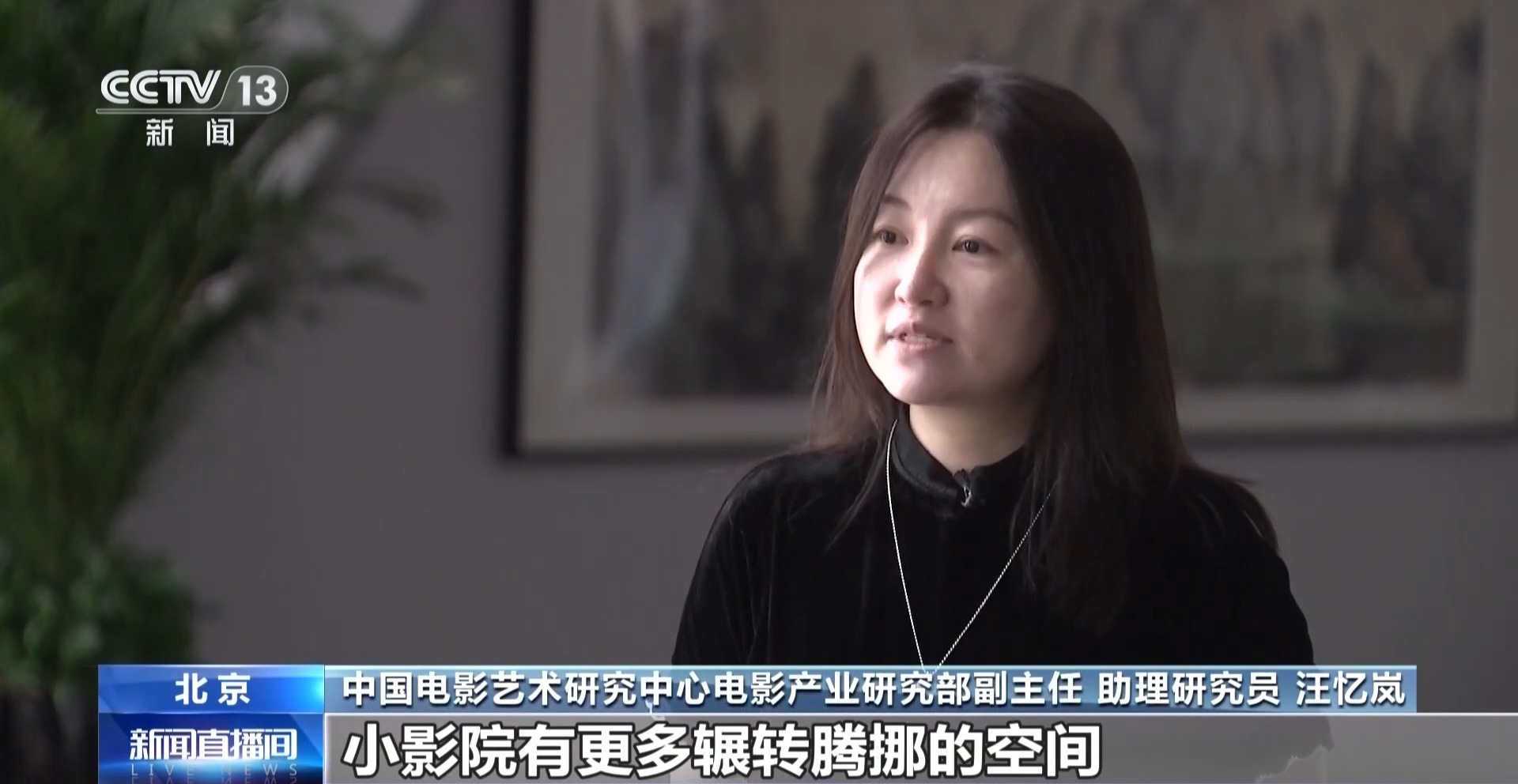 “电影+”活力四射 影院开启多样化经营探索