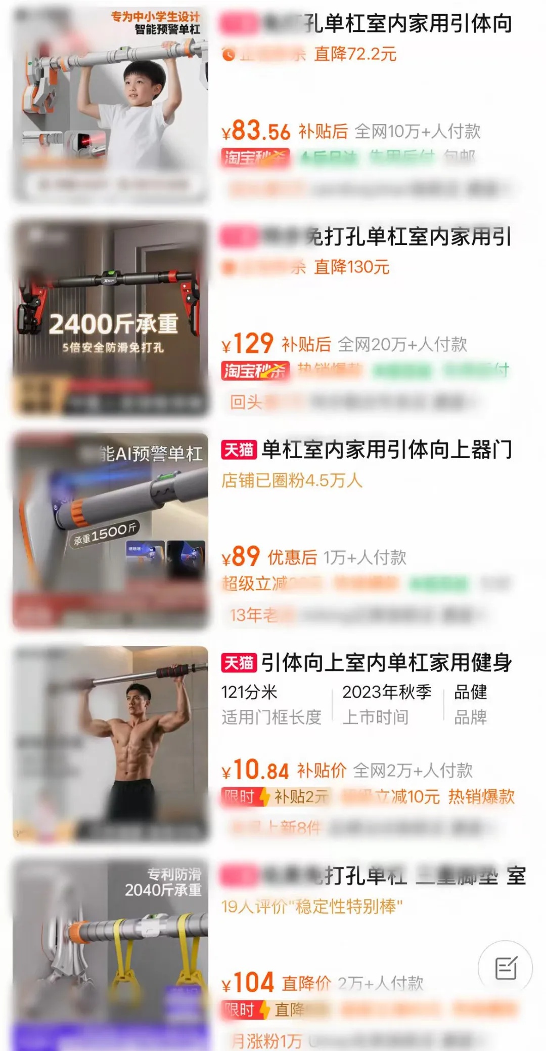 短短几秒，从家摔进ICU！这个“网红神器”很多人家里有