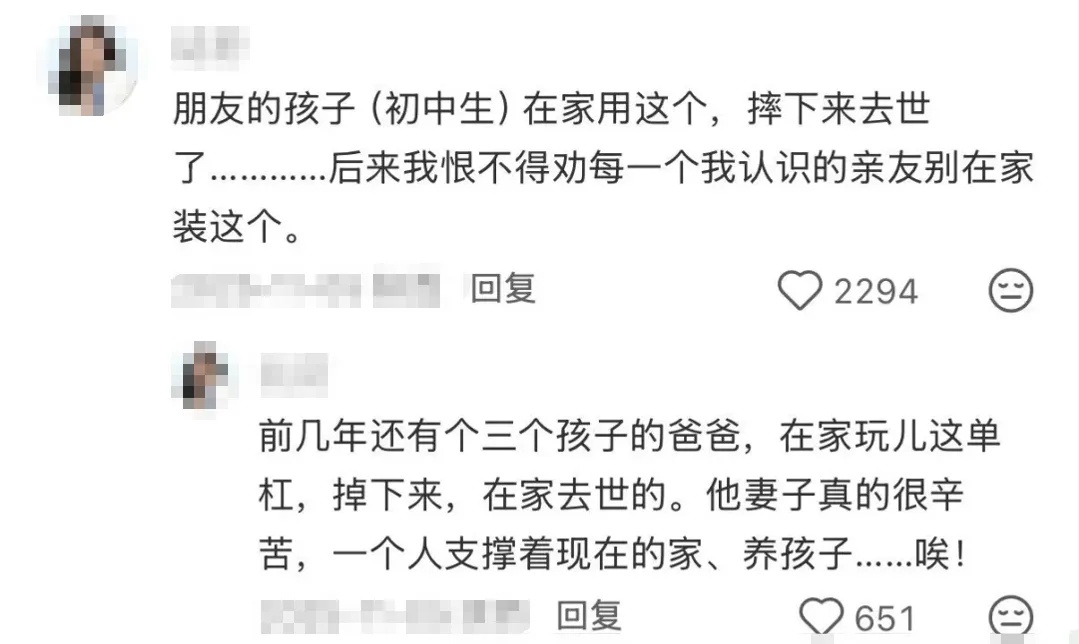 短短几秒，从家摔进ICU！这个“网红神器”很多人家里有