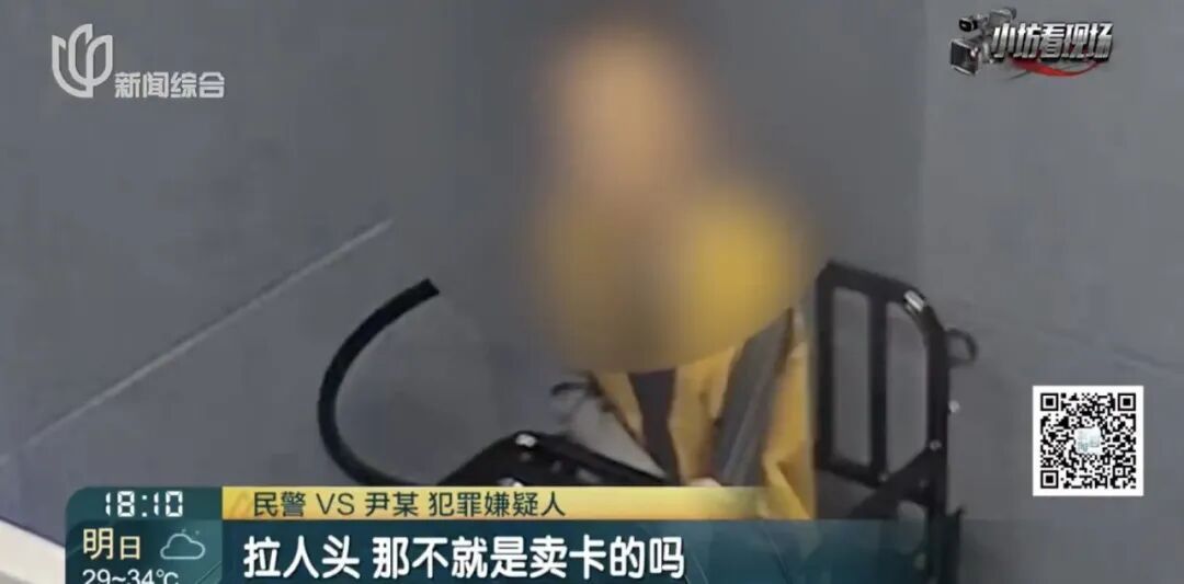 不对劲！上海男子举报公司，民警到场后，全公司竟集体下班…45人被抓