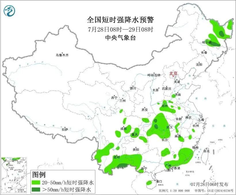 暴雨、强对流天气来袭，暑假出游安全指南请收好→