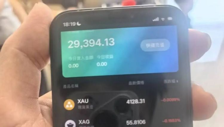 700克黄金，警方拦截成功！