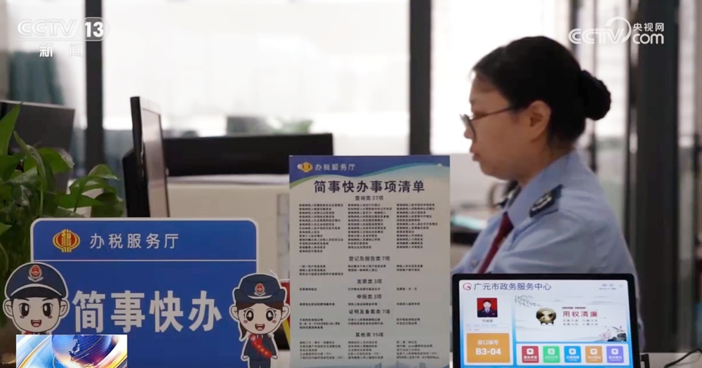 税收“晴雨表”见证中国经济向上向好 多领域数据释放积极信号