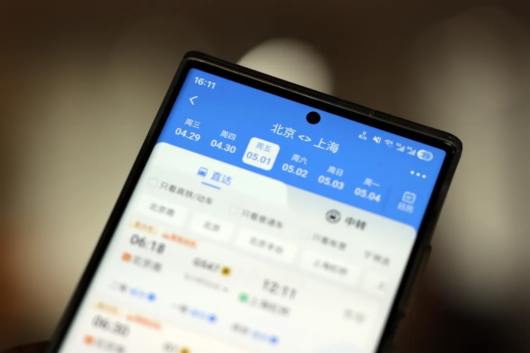 @上海人 今起可预约中秋假期火车票！200多趟列车任选，攻略收好