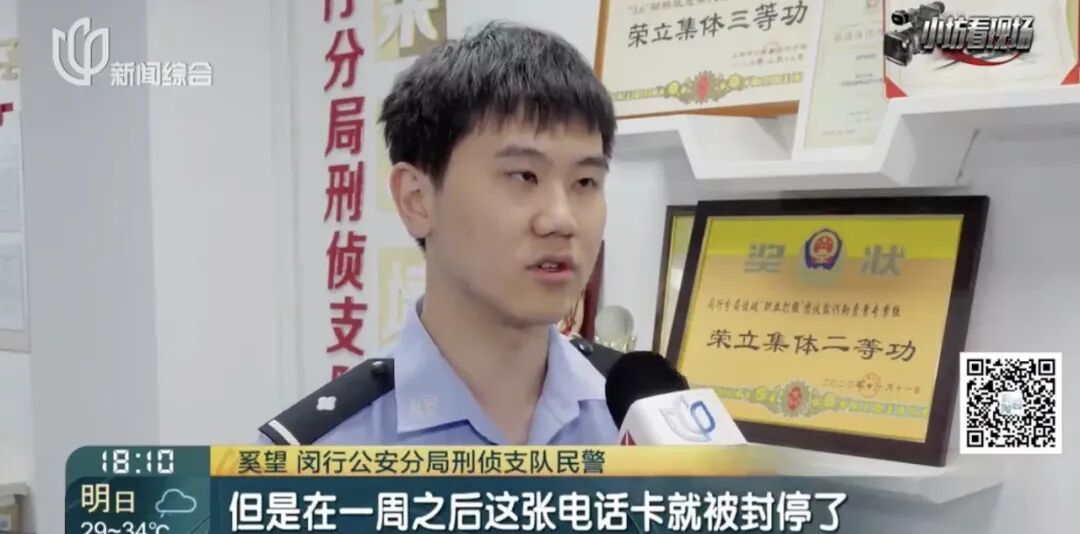 不对劲！上海男子举报公司，民警到场后，全公司竟集体下班…45人被抓