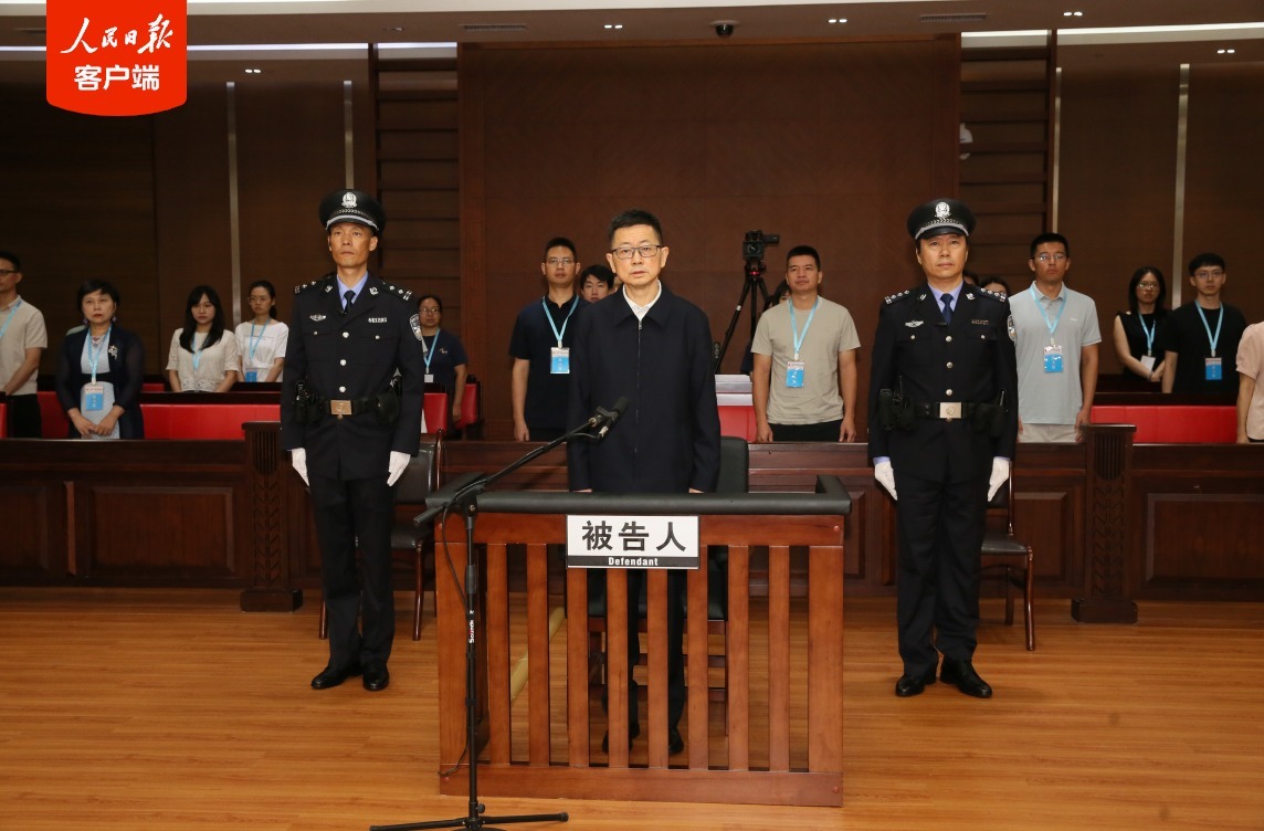 重庆市政协原党组成员、副主席段成刚受贿案一审宣判