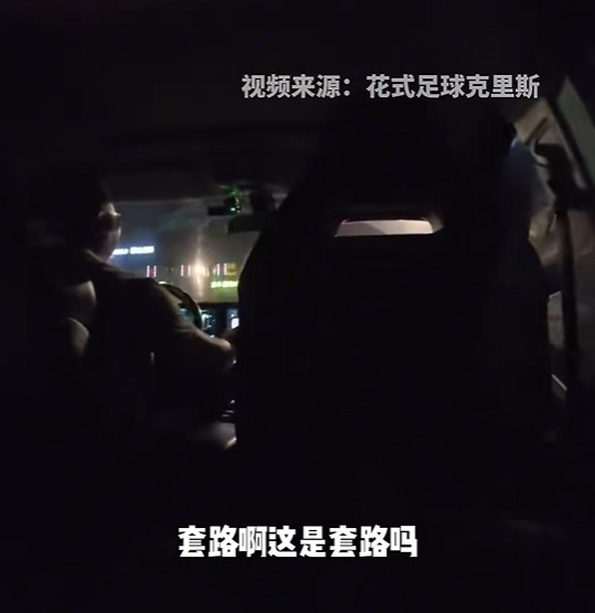 博主在浦东机场打出租车，凌晨被抛在路边，官方再通报：司机已被拘留