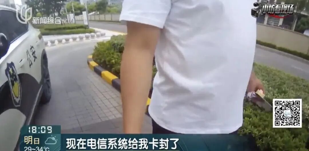 不对劲！上海男子举报公司，民警到场后，全公司竟集体下班…45人被抓