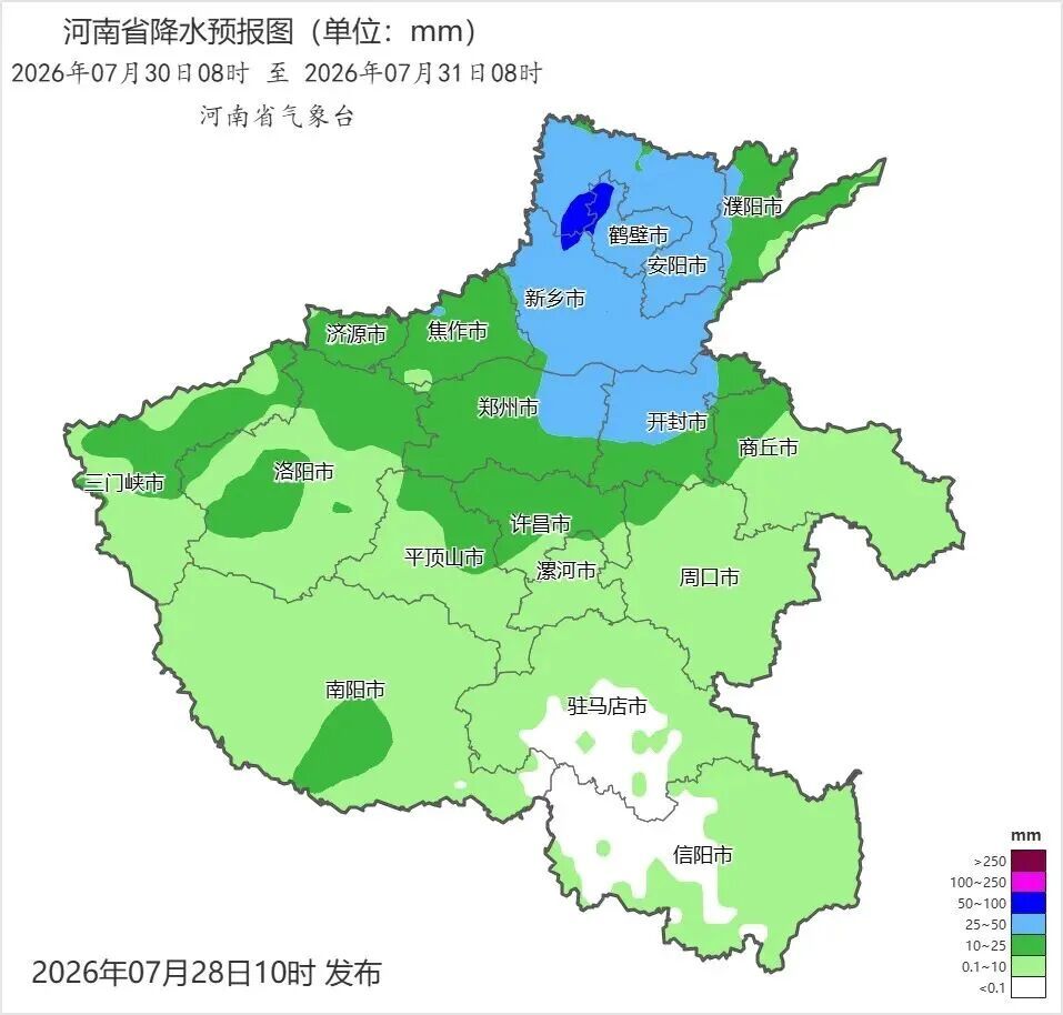 河南三地发布暴雨红色预警