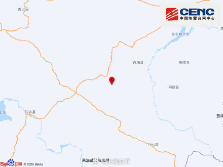青海兴海又发5.0级地震