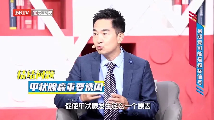 又一个甲状腺癌“帮凶”被发现？身体这些表现是甲状腺在“求救”