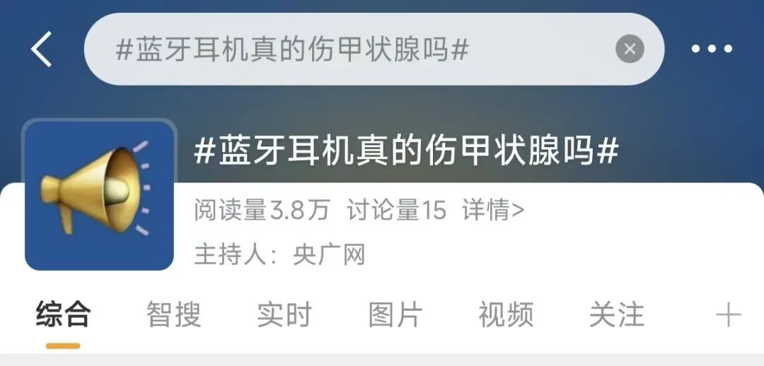 又一个甲状腺癌“帮凶”被发现？身体这些表现是甲状腺在“求救”