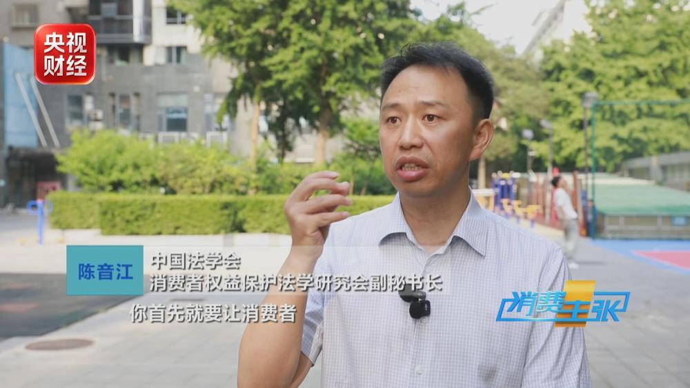 机票超售与高额退票费 是否触碰公平消费底线？