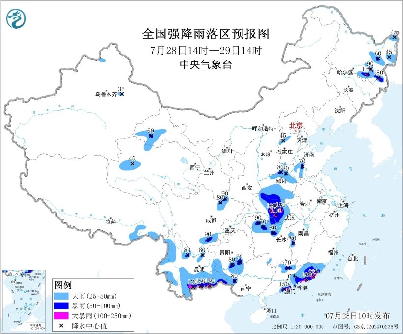广东、湖南、湖北、河南等十余省份大到暴雨，局地大暴雨！ | 预警