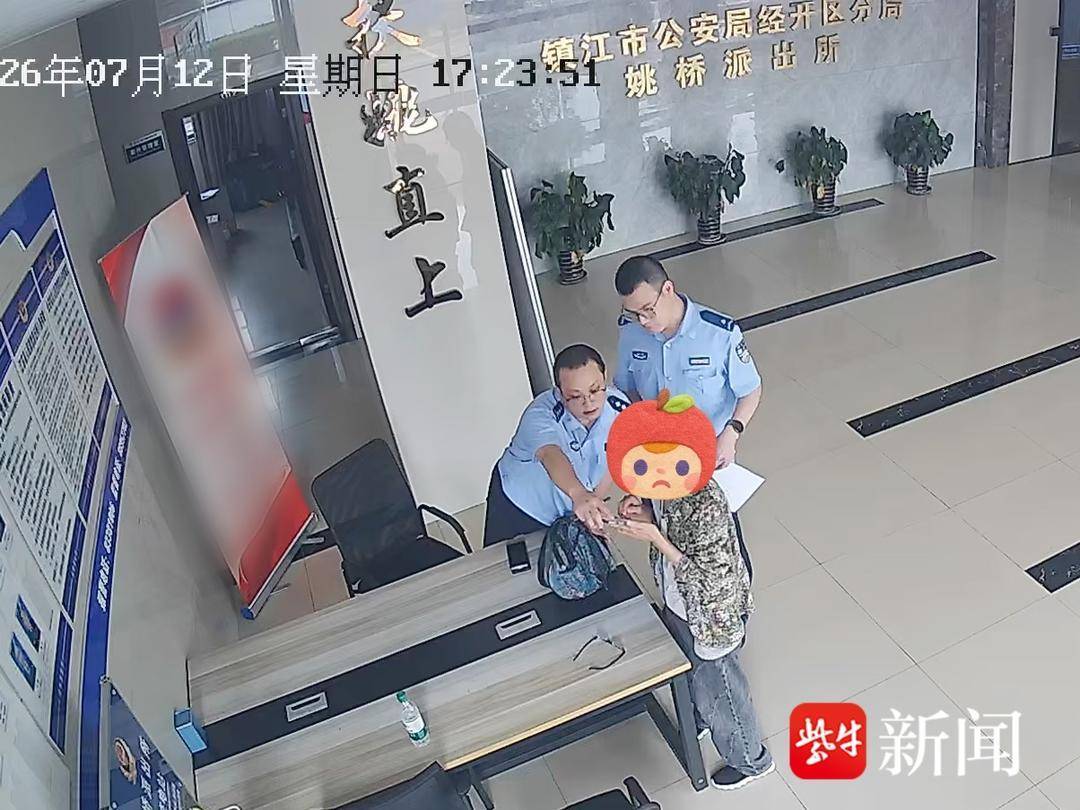 千钧一发!骗子远程控机准备转钱,镇江民警火速止付 千钧一发!骗子远程控机准备转钱,镇江民警火速止付