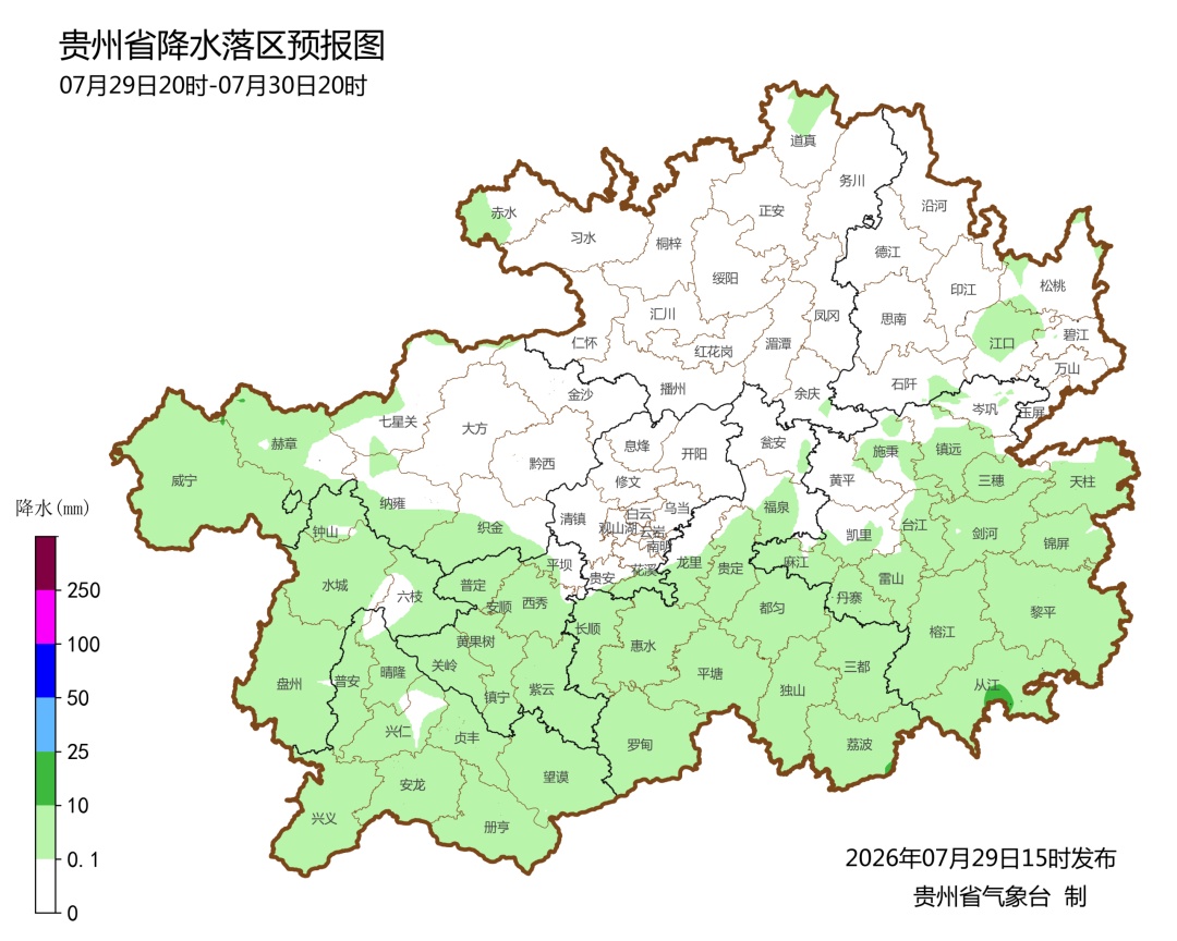 降雨按下“暂停键”！贵州大部多云上线，周末出游安排上
