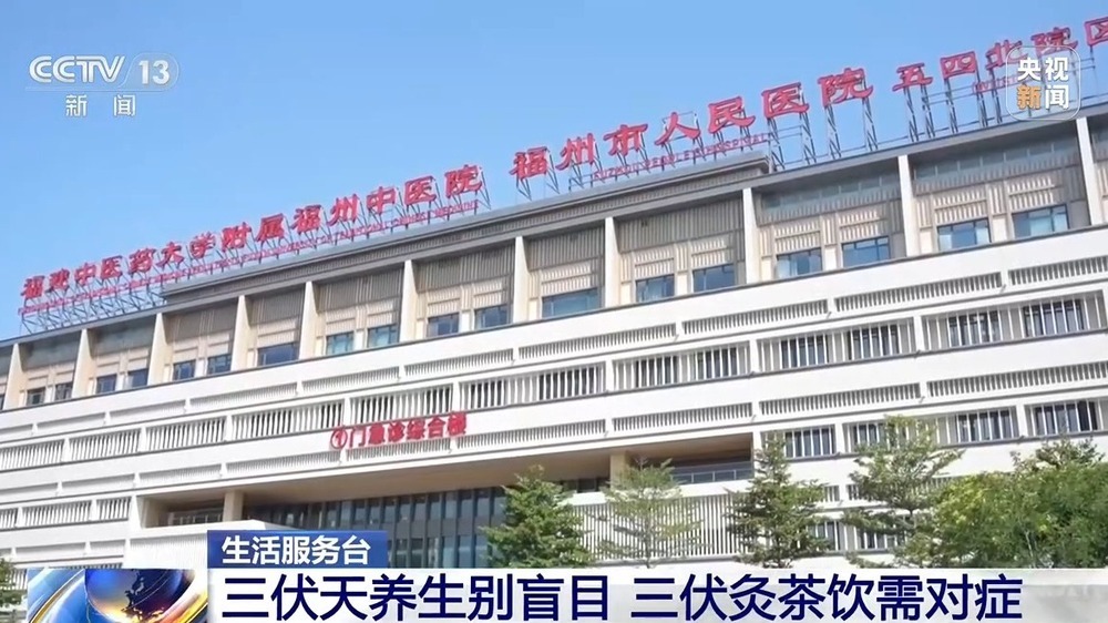 三伏天是减肥的黄金期？医生提醒：过度运动谨防横纹肌溶解