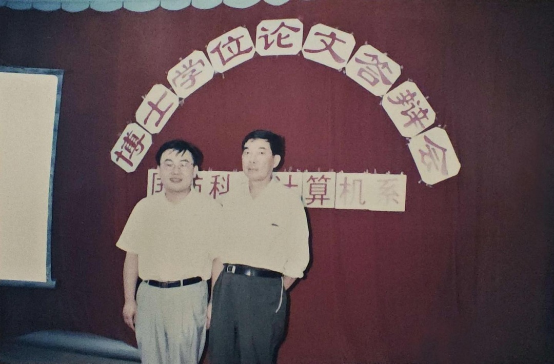 谁是王戟？