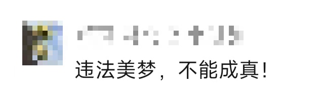 “现代版鲁滨逊”？有人把无人荒岛改造成“世外桃源”，已涉嫌违法！