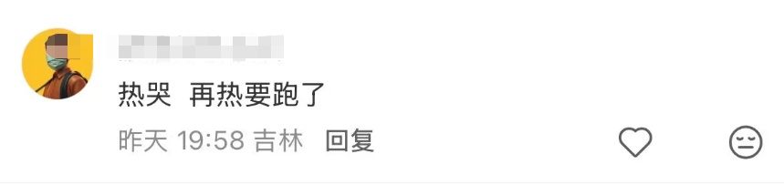 热！热！热！网友“去东北避暑失败”？高温天气何时结束……