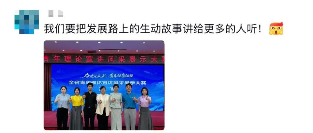 “我就知道你超厉害的！！嗯，我在说我自己”