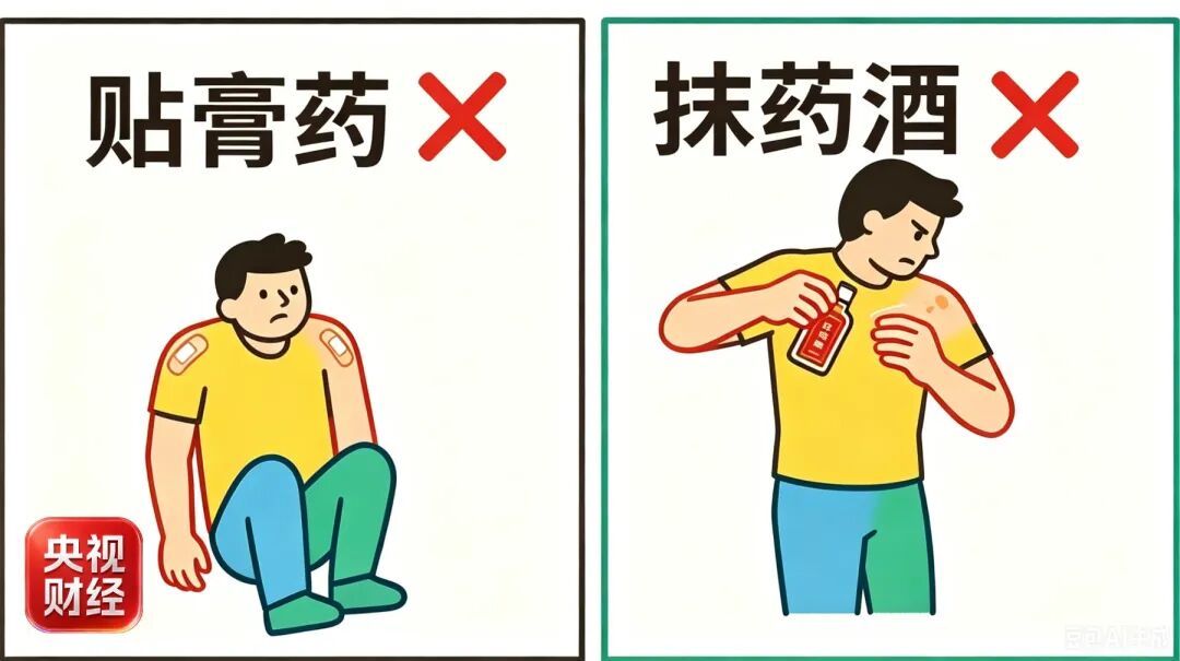 空调“吹”出肩周炎？康复科专家两招缓解！