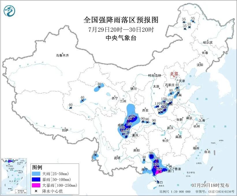 注意！大暴雨、8级以上雷暴大风或冰雹来袭