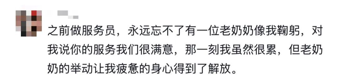 “我就知道你超厉害的！！嗯，我在说我自己”