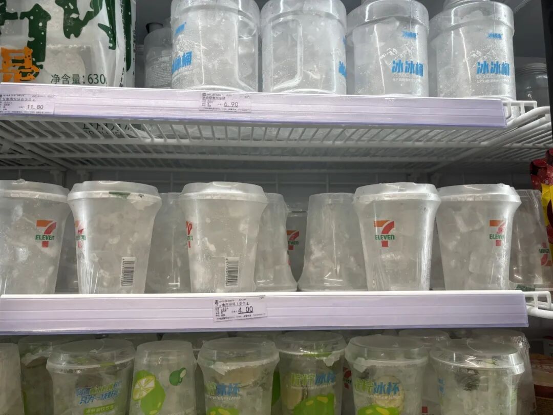 夏日顶流“冰杯”，凭啥能让年轻人花不到20元就买足仪式感？