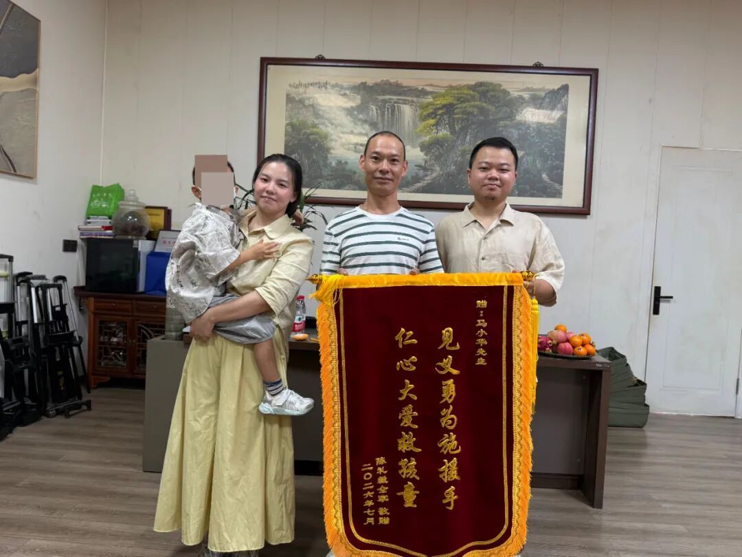一家人拉横幅寻找恩人，真的找到了！