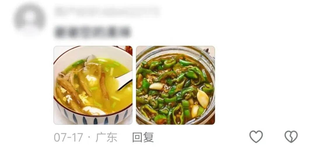 鸡枞菌忘在了深圳地铁上？失主：捡到记得炖汤！网友在线求教程