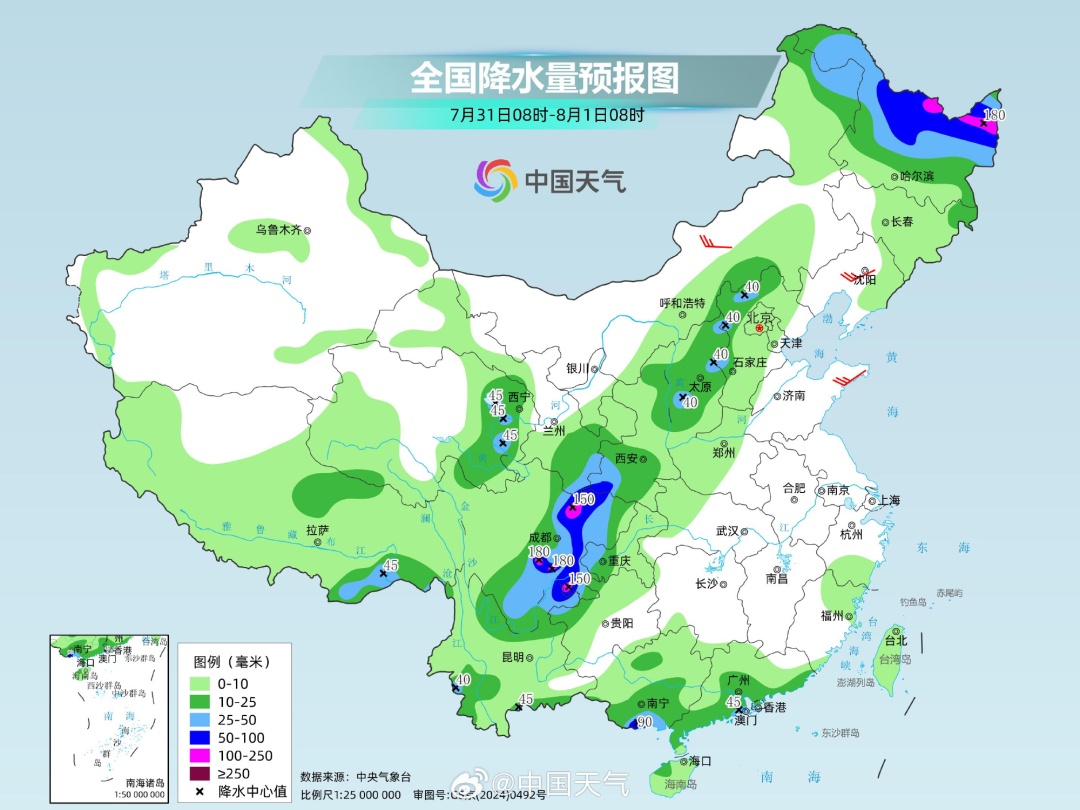 中到大雨+暴雨+强对流!河北局地强降水来袭 中到大雨+暴雨+强对流!河北局地强降水来袭