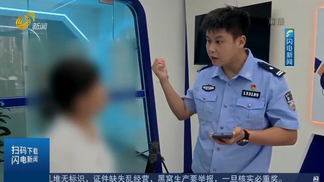 民警下班路边摊买个晚饭，发现摊主正在被诈骗，当即采取反制措施帮摊主保住40万元！