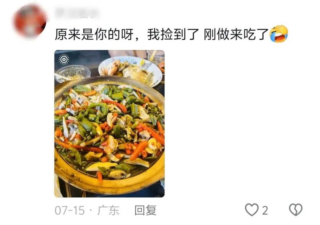 鸡枞菌忘在了深圳地铁上？失主：捡到记得炖汤！网友在线求教程