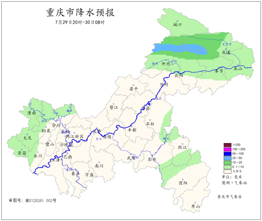重庆高温 + 强对流双重在线！后天夜间的雨能“退烧”吗？