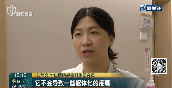 连吃两个月，女子眼睛黄如橘子皮！上海华山医院紧急收治！这样做太危险